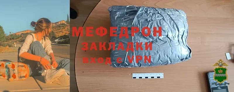 mega ссылка  Гаврилов Посад  Меф мука  закладки 